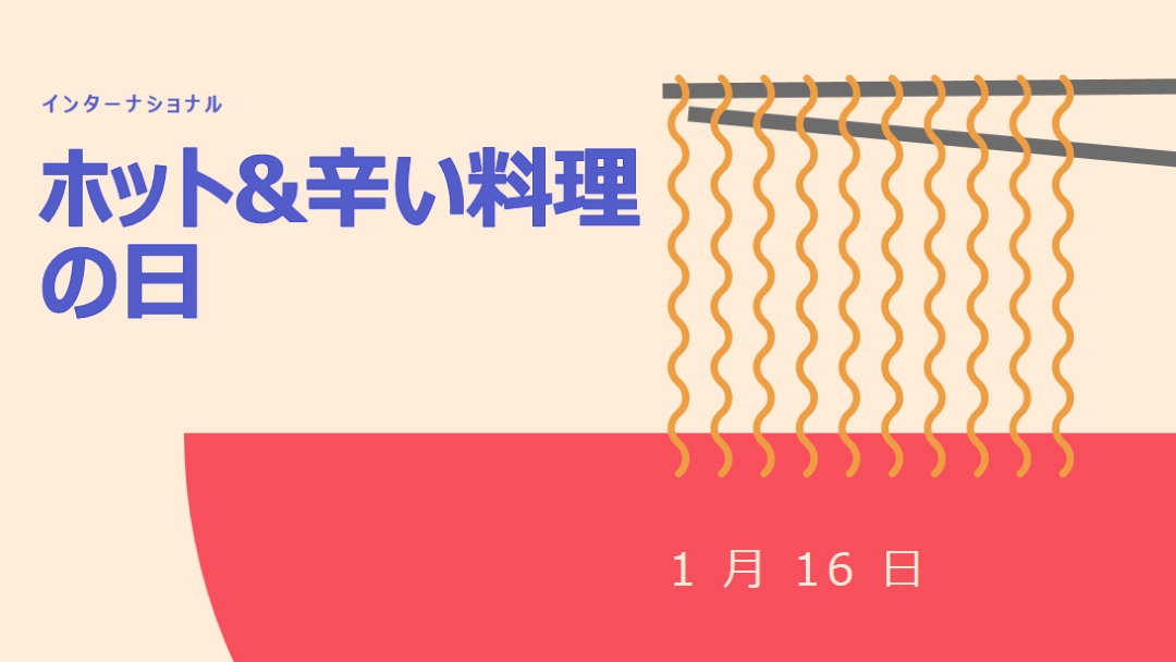 人生のスパイス orange modern-color-block