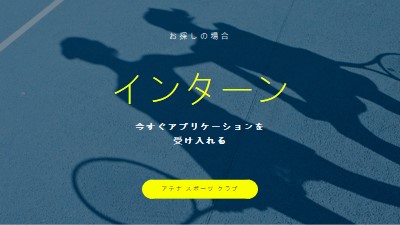 自分で適用する blue modern-bold