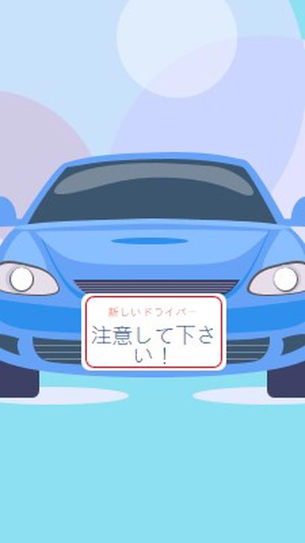 運転時間 blue modern-color-block