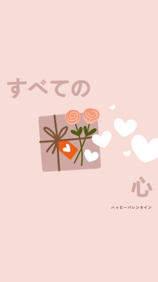 すべての心 pink whimsical-color-block