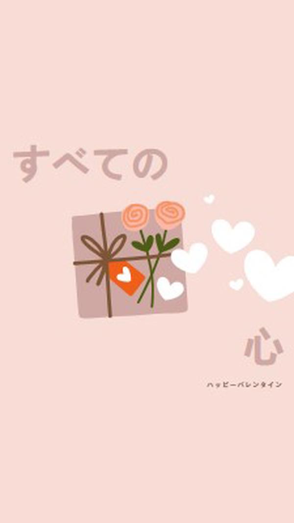 すべての心 pink whimsical-color-block