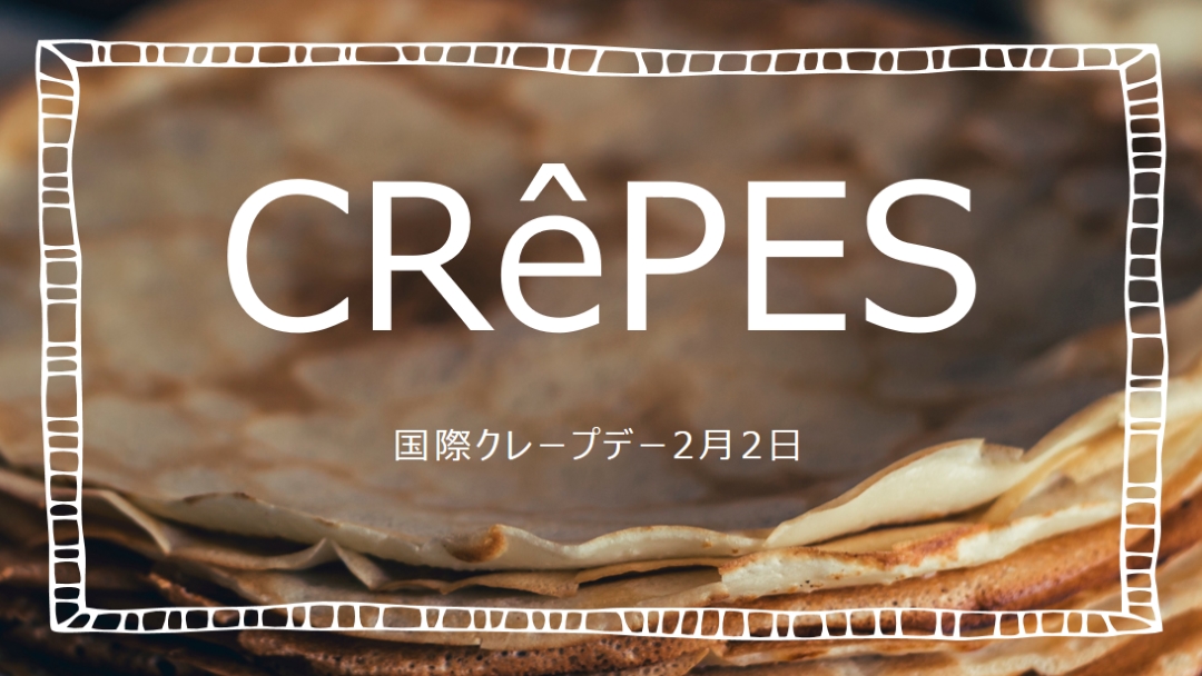 一度に 1 つのクレープ brown whimsical-line