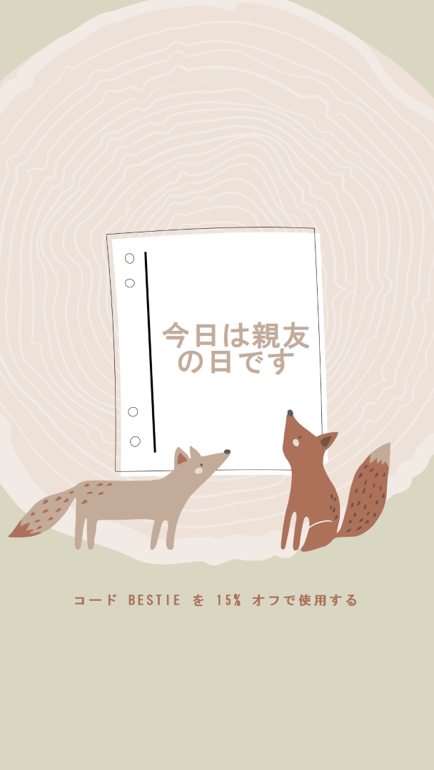 友人は確かに brown whimsical-color-block