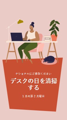 クラブを整理する pink modern-color-block