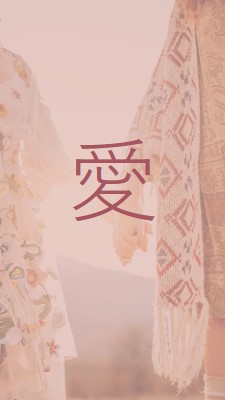 ボヘミアンドリーム pink organic-boho