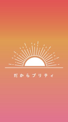 夕暮れのように可愛らしい red organic-boho