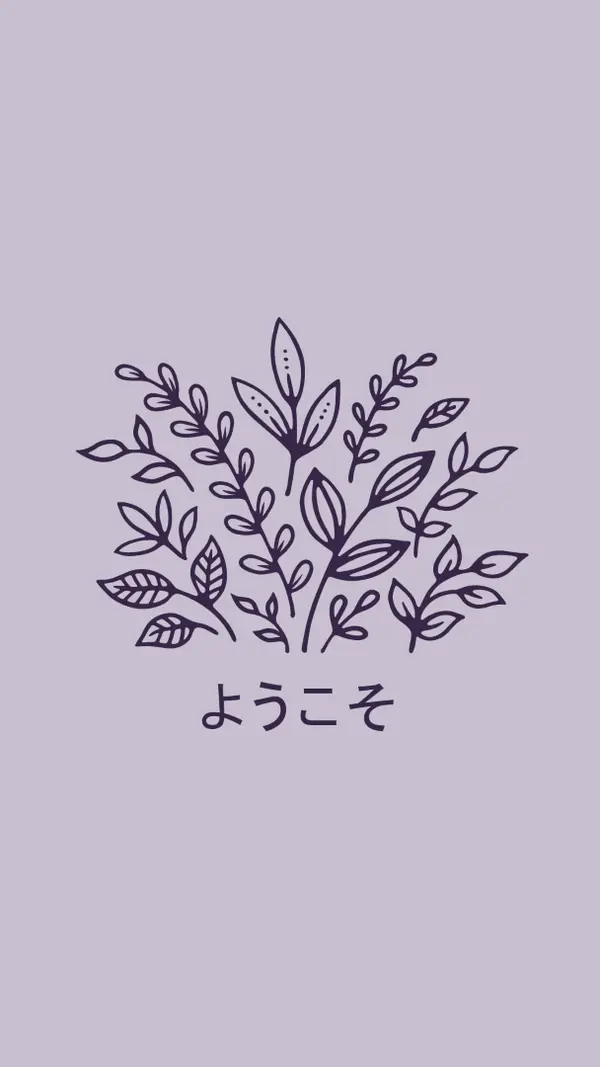 こんにちは purple whimsical-line