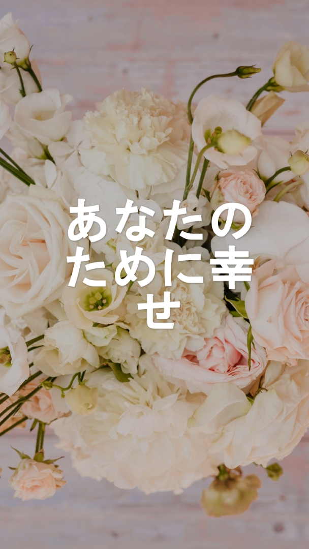 至福のブーケ purple modern-simple