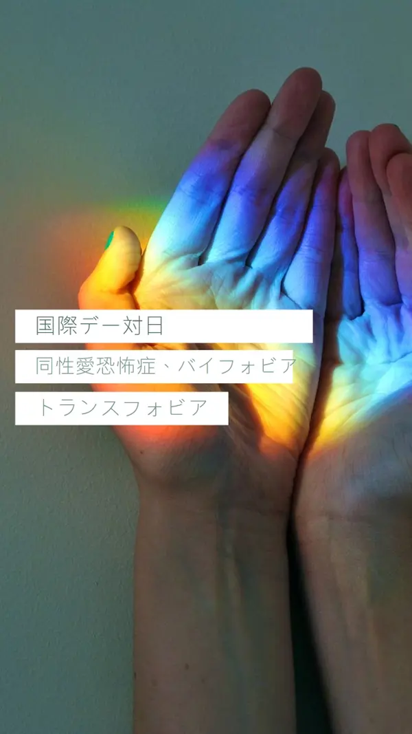 ここには恐れがない green modern-simple