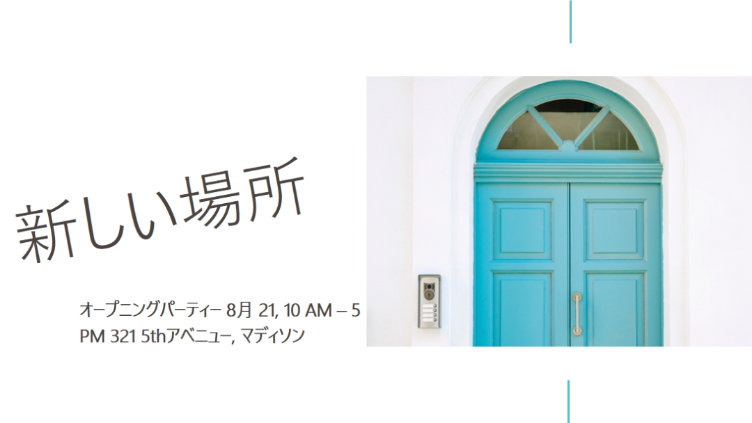 パーティーの移動 white modern-simple