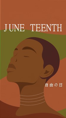 Juneteenth を称える brown modern-color-block