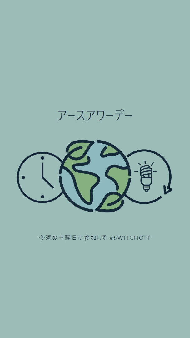 電源時間なし green modern-color-block