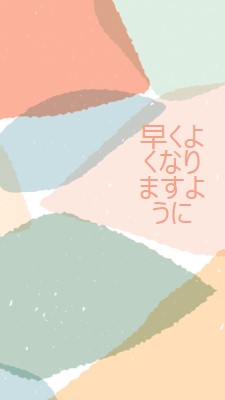 あなたがすぐにうまくいくことを願っています blue whimsical-color-block