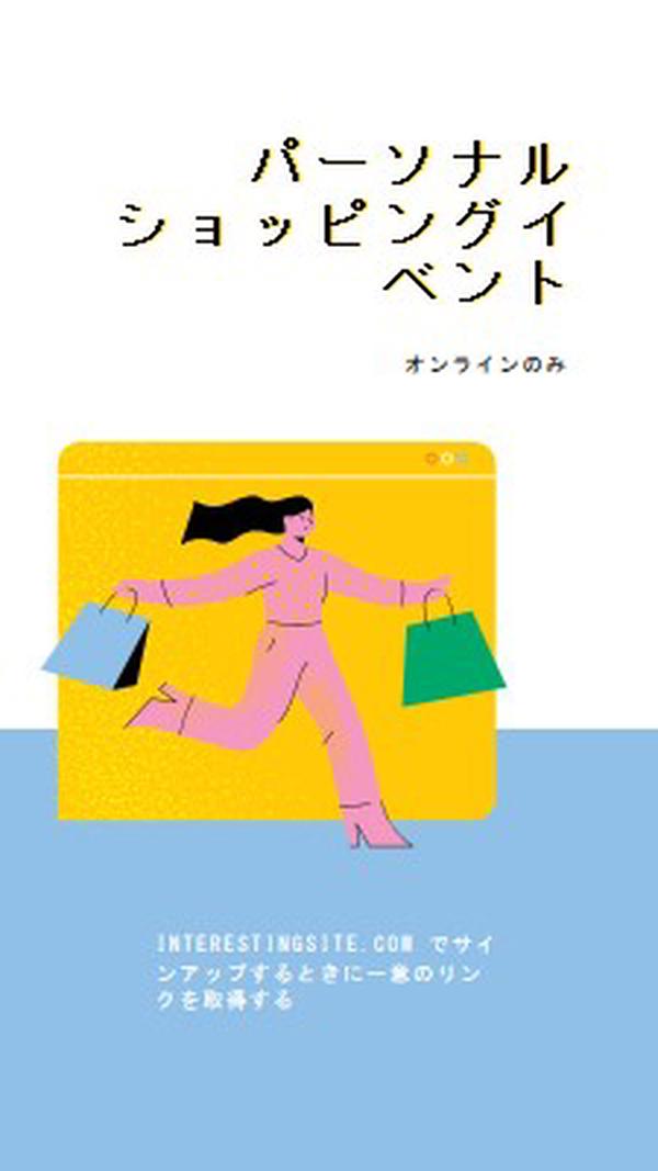 個人用広告 blue modern-simple