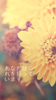 繁栄する花びら yellow modern-simple