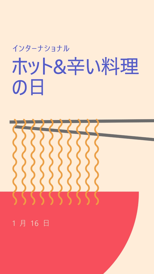 人生のスパイス orange modern-color-block