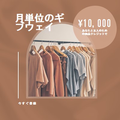 テラコッタテキスタイル brown organic-simple