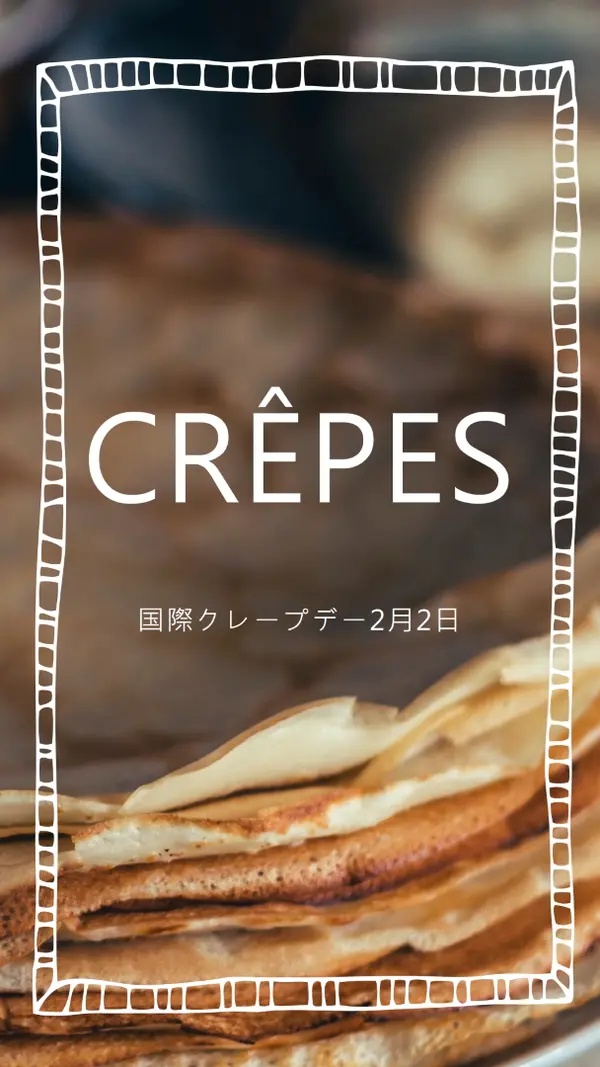 一度に 1 つのクレープ brown whimsical-line