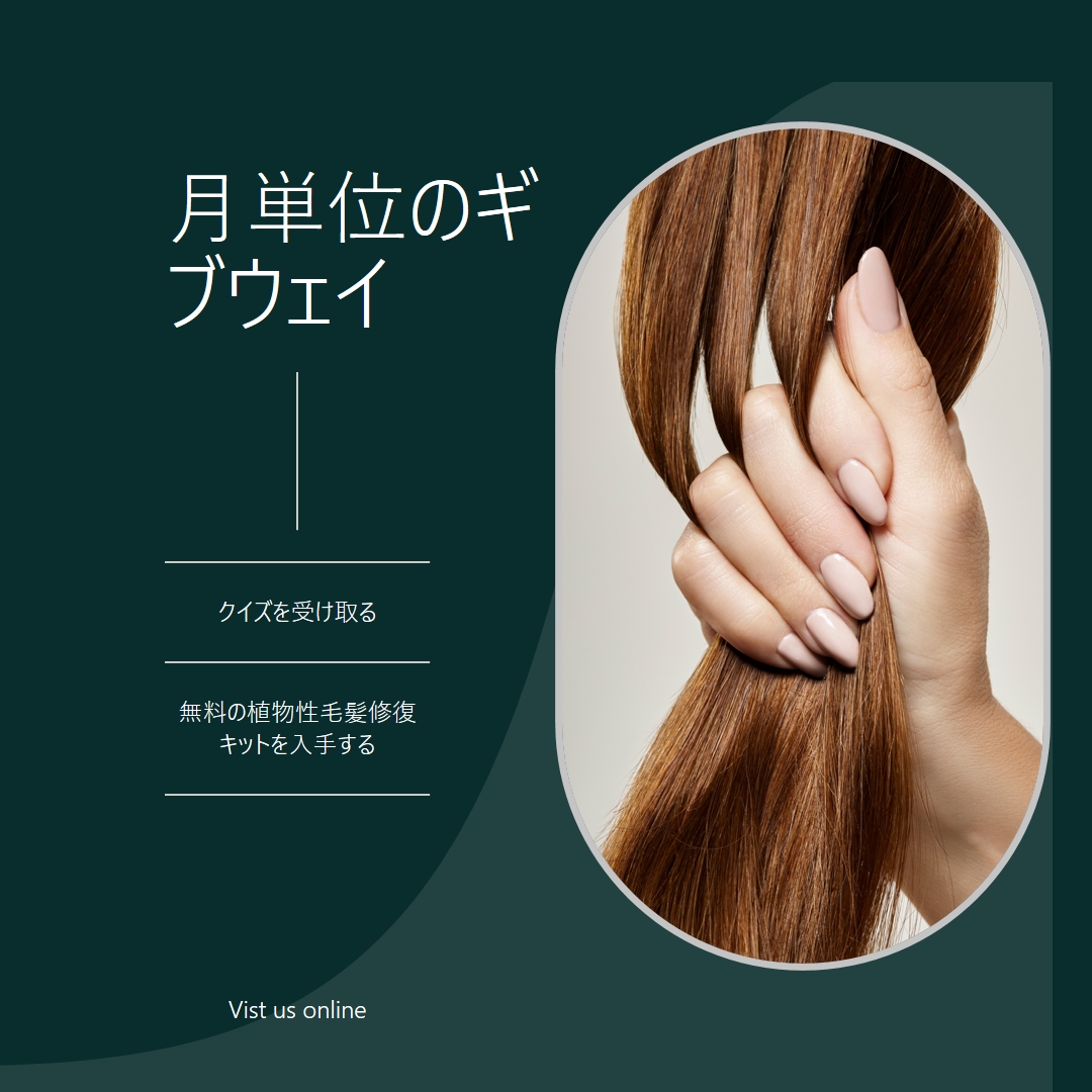 自然なトレス green organic-simple