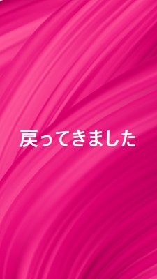 バック ストーリー pink modern-bold