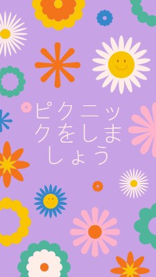 ピクニックをしましょう purple retro,playful,graphic,floral,bright