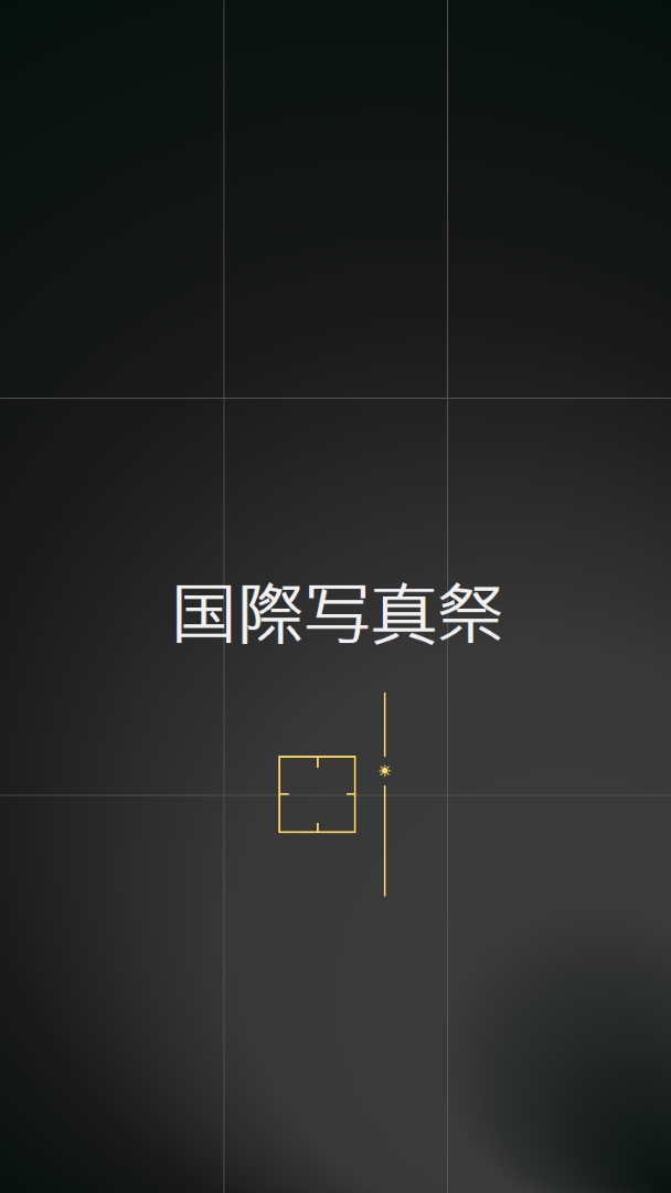 国際写真祭 black modern,moody,camera,grid,geometric,pattern