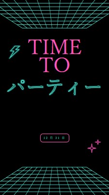 パーティーまでの時間 black bold,neon,outline,grid,sci-fi