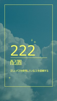 正しいパスを使用していることを信頼する yellow modern,clean,sky,minimal,natural,photo