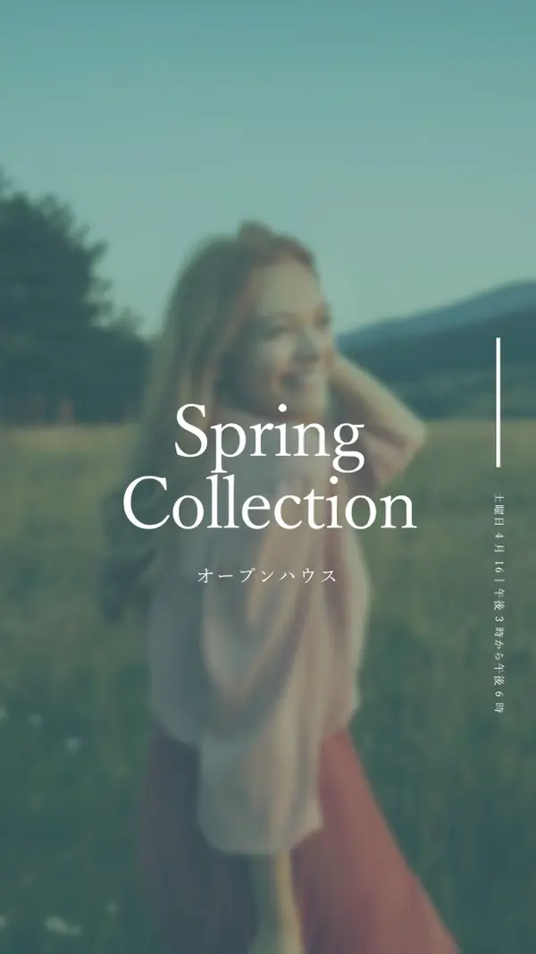 春の草原 green modern-simple