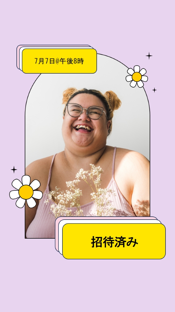 あなたはこれに招待されています pink bright,bold,stickers