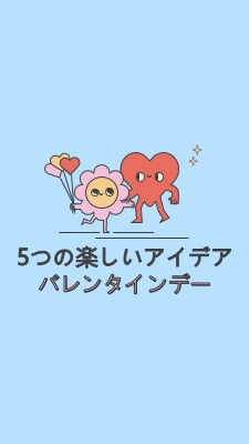 5楽しいバレンタインデーのアイデア blue retro,colorful,characters,bright,fun,cute