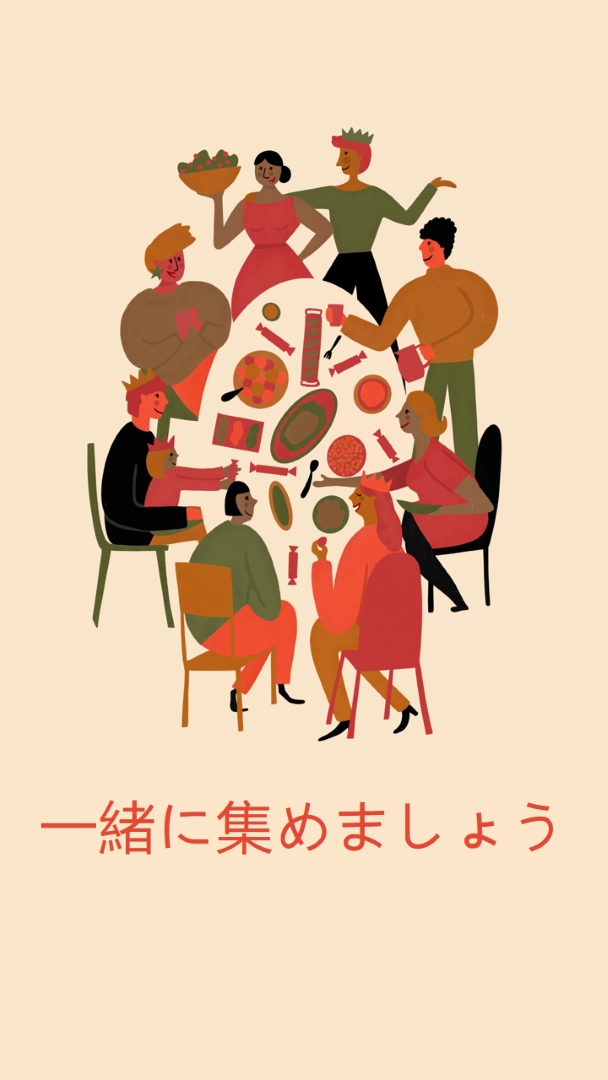 一緒に集めましょう brown bright,fun,illustration