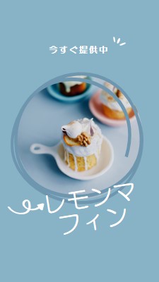 今レモンマフィンを提供しています blue modern,playful,whimsical