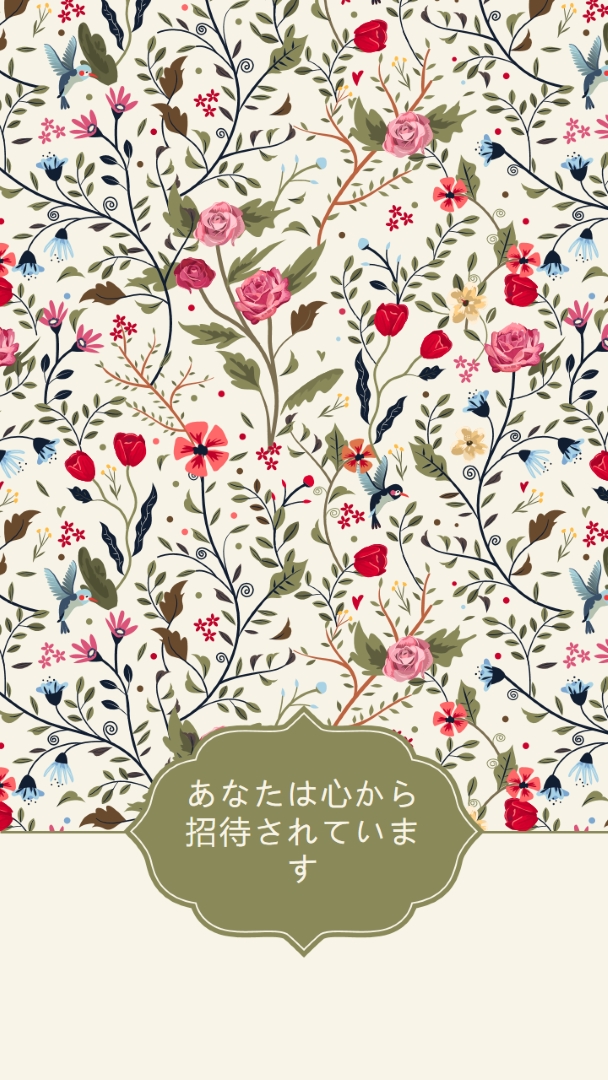 あなたは心から招待されています green antique,elegant,graphic