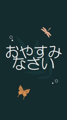 シンプルな良い夜 blue whimsical,bohemian,graphic,simple,motif,handwriting,illustration,