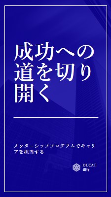 キャリアを担当する blue traditional,corporate,image,frame,modern,photo