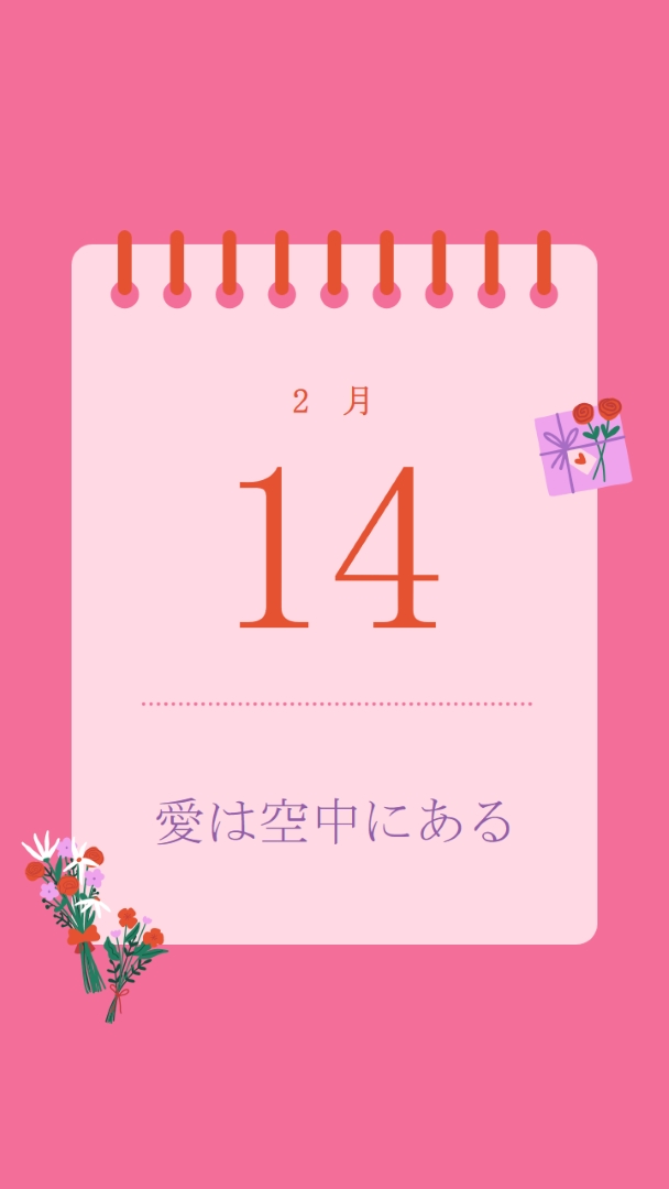 愛は空中にある pink delicate,romantic,calendar,simple,frame,floral