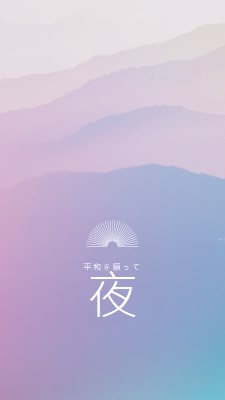 グラデーションの空 pink modern,clean,gradient,graphic,motif,simple,minimalist,