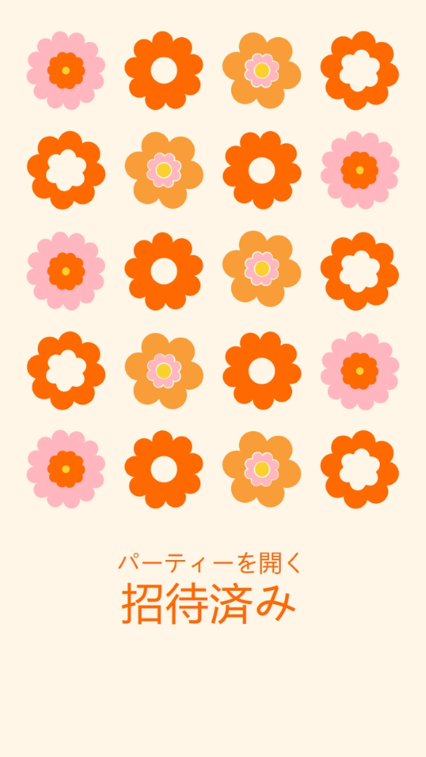 私たちはパーティーを投げている orange bold,fun,graphic