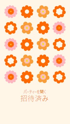 私たちはパーティーを投げている orange bold,fun,graphic