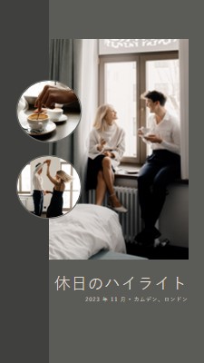 11月の休日のハイライト gray modern,elegant,shapes