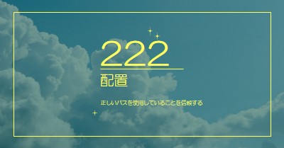 正しいパスを使用していることを信頼する yellow modern,clean,sky,minimal,natural,photo