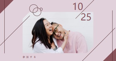 結婚式にご参加ください purple minimal,elegant,lines