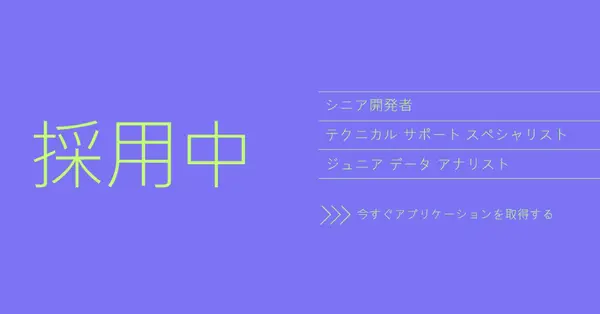 今すぐアプリケーションを取る purple bold,bright,neon,minimal,modern,simple