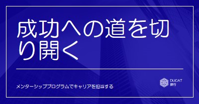 キャリアを担当する blue traditional,corporate,image,frame,modern,photo