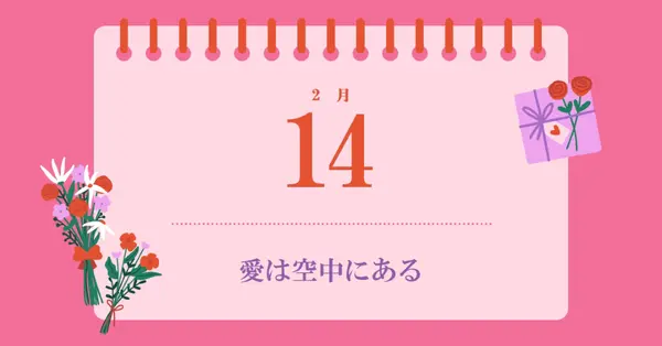 愛は空中にある pink delicate,romantic,calendar,simple,frame,floral