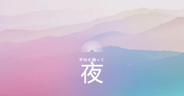 グラデーションの空 pink modern,clean,gradient,graphic,motif,simple,minimalist,