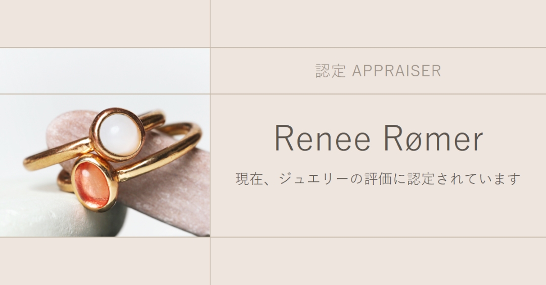 ジュエリーの評価で認定 brown clean,minimal,frame,elegant,neutral,asymmetrical