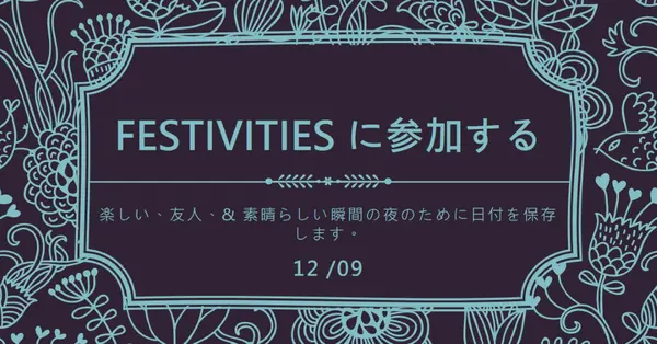 お祭りに参加する blue elegant,classic,floral