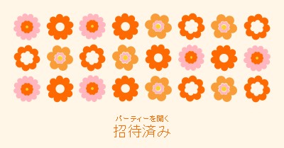 私たちはパーティーを投げている orange bold,fun,graphic